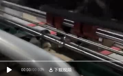 全自動高速粘箱機(jī)（通用機(jī)型）正式投產(chǎn)，一分鐘400多張