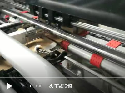 成都紙企全自動(dòng)通用型高速粘箱機(jī)投產(chǎn)現(xiàn)場