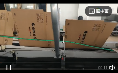 世界500強(qiáng)企業(yè)——格力電器，空調(diào)包裝箱由智高承攬生產(chǎn)