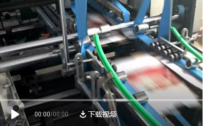 SA-GD系全自動(dòng)重型勾底糊箱機(jī)南京紙廠生產(chǎn)現(xiàn)場