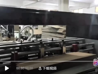 合肥全自動(dòng)電腦高速粘箱釘箱一體機(jī)調(diào)試現(xiàn)場，即將正式投產(chǎn)