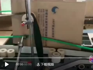 深圳二廠全自動電腦高速釘糊一體機正式投產