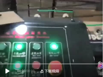 臨沂紙廠全自動重型高速粘箱機調試現場，即將正式投產