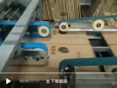 嘉興全自動重型預壓式高速粘箱、捆扎一體機正式投產