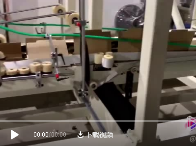 臺灣定制全自動電腦高速粘箱機加班試機