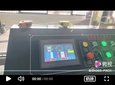 安徽蘭奇包裝全自動(dòng)電腦高速粘箱機(jī)調(diào)試現(xiàn)場，即將正式投產(chǎn)